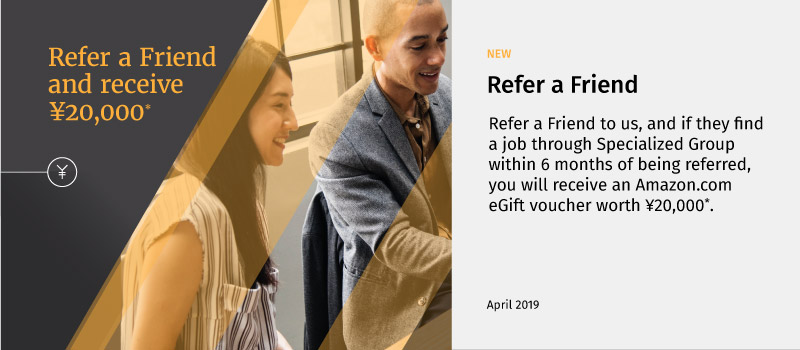 Refer a friend campaign